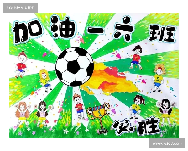 足球赛的图片的画